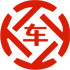 宿豫昇腾云汽车抵押贷款公司 
